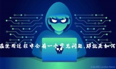 TP波场钱包是一款众多用户使用的数字货币钱包，