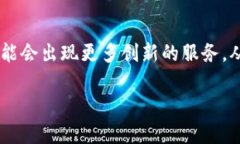 TPWallet和火币交易平台都是加密货币领域起步较早