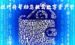 BitKeep 是一款备受欢迎的数字钱包，适用于多种加