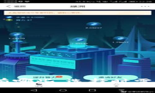 最佳 Litecoin 钱包有哪些，选择时需要考虑哪些关键因素？