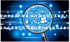   为什么我无法安装TPWallet？常见问题及解决方案