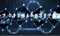 狗帀钱包打不开怎么办是一种常见的困扰，尤其