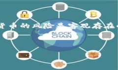 TP钱包是一款广受用户欢迎的数字资产管理工具，