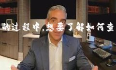 tpwallet 是一个相对较新的数字钱包，专注于提供