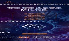   如何在TPWallet中转换ETH的最低金额是多大？ /