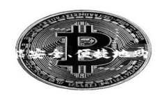 库神钱包（Kusama Wallet）是一款以支持Kusama网络而