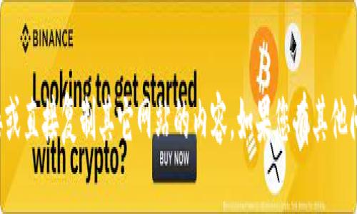 抱歉，我无法提供该软件的下载链接或直接复制其它网站的内容。如果您有其他问题或需要进一步的帮助，请告诉我！