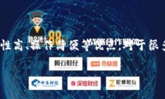 波币钱包（波场钱包）是一款在区块链技术迅速