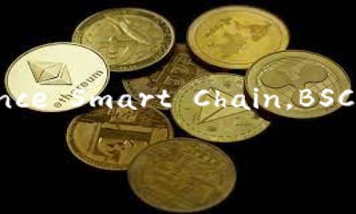 tpwallet币安链怎么提现是许多用户关注的热门问题。如果你是数字货币的投资者，尤其是涉及到币安链（Binance Smart Chain，BSC），那么了解如何利用TPWallet进行提现就显得尤为重要。下面，我们就详细探讨一下这个话题，帮助你快速上手。

如何在TPWallet上提现币安链资产？