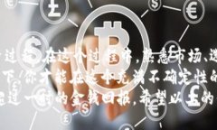    如何通过tpwallet获取百倍币？ /  guanjianci  tpwa