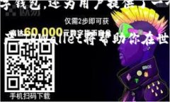   如何有效使用TPWallet进行市场交易？ /  guanjian