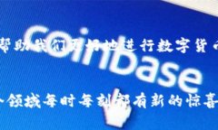 tpwallet转账矿工费不足: 一种常见问题的探讨tpw