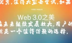 《开源钱包TP：为什么它成为数字货币信托的最佳