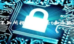 挖矿用tpwallet还是小狐狸这个问题无疑是当前区块