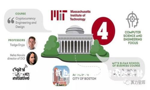 : 如何安全下载TOP钱包？你需要了解哪些关键事项？