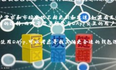 tpwallet是一个以太坊和ERC20代币的移动钱包，主要