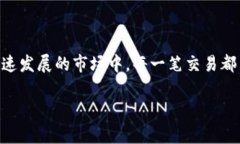 欧易提币到tpwallet没到账是许多用户在使用加密货