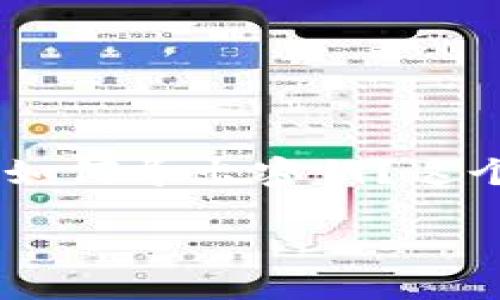 比太钱包（BitSky Wallet）是一个广受欢迎的数字货币钱包，许多用户尤其关注其安全性和操作方便性。在使用比太钱包时，许多用户可能会面临一个问题：如何导出密钥？这个问题不仅涉及到用户的资产安全，也关乎到用户对钱包操作的理解。今天，我们就为你详细介绍一下比太钱包的密钥导出过程，希望能帮助到有需要的用户。

比太钱包怎么导出密钥？教你轻松操作！