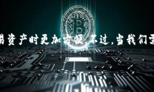 tpwallet的交易记录哪里查是许多用户在使用TP钱包时常见的问题。作为一款支持多种数字货币的数字钱包，TP钱包让我们在管理和交易资产时更加方便。不过，当我们需要查看自己的交易记录时，有时可能会感到迷茫。接下来，我将为大家详细解答这个问题，并为大家分享如何轻松查找TP钱包的交易记录。

如何快速查找TP Wallet的交易记录？