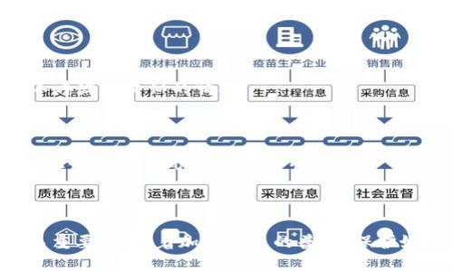 

在BTC钱包中如何安全导入私钥？

关键词

BTC钱包, 私钥导入, 加密货币安全, 钱包管理, 区块链技术

---

引言

你是不是在想着如何在BTC钱包中安全地导入私钥？对于许多加密货币新手来说，这个过程看似神秘而复杂，但其实只要掌握了要领，它也能变得简单且安全。本文将带你探索关于私钥导入的方方面面，帮助你理解如何更好地管理你的数字资产。

什么是私钥？为什么它如此重要？

在深入探讨如何导入私钥之前，我们需要先明确什么是私钥。简单来说，私钥是一串特定的字符，通过它你才能访问和管理你的加密货币。就好比是一把锁的钥匙，拥有钥匙的人可以打开那扇锁，获取里面的东西。 

如果你失去私钥，就相当于失去了对自己资产的控制权。而如果把私钥泄露给别人，你的资产就会面临被窃取的风险。这就是为什么保护私钥的重要性，甚至可以说，比你的资产本身更重要！

准备工作：选择合适的 BTC 钱包

在导入私钥之前，首先要确保你选择了一个合适的BTC钱包。不同的钱包有不同的功能和安全性，有些是软件钱包，有些是硬件钱包。软件钱包便于使用，但安全性稍逊；而硬件钱包虽然相对麻烦，但安全性更高。

一旦选定了钱包，确保你从官方网站或者可信赖的渠道下载，避免因下载恶意软件而遭遇财产损失。

导入私钥的步骤

现在，让我们进入导入私钥的操作步骤。这个过程在不同钱包中可能稍有差异，但大体思路都是相似的。以下是一般性的步骤：

ol
    li打开你的 BTC 钱包应用。/li
    li登录你的账户，如果是新钱包，通常会有“导入私钥”或“恢复钱包”的选项。/li
    li选择“导入私钥”，进入私钥输入界面。/li
    li在相应的文本框中输入你的私钥。确保没有空格或人字错误，因为一个小错误可能导致无法恢复钱包。/li
    li确认无误后，点击“导入”或“确认”。/li
    li钱包成功导入后，你的资产就会显示在钱包中。/li
/ol

注意，以上步骤是一个简化版本，具体操作时一定要参考你选择的钱包的具体指南，因为不同钱包出于安全考虑会有不同的要求。

安全性注意事项

在导入私钥的时候，安全性是绝对不能忽视的。在进行这一操作时，请遵循以下几条建议：

ul
    li保持私钥的私密性：在任何情况下，都不要与他人分享你的私钥，特别是在社交媒体或社区论坛上。/li
    li使用可信设备：尽量在自己的设备上操作，避免使用公共电脑或他人的手机，以防私钥被记录。/li
    li启用二次验证：如果你的钱包支持二次验证功能，务必开启，这样即使私钥泄露，安全性也有所提升。/li
    li定期备份：无论在什么情况下，要定期备份你的钱包信息，包括私钥、助记词等，防止意外丢失。/li
/ul

常见问题解答

在实际操作中，用户经常遇到的问题也不少。下面列出了一些常见问题及其解决方案：

h4我导入私钥后，发现账户余额不对？/h4

这通常是因为私钥不正确，检查你输入的私钥，确保没有多输或漏输字符。如果依然不行，可能是这个私钥与某个地址绑定了，确保你是在正确的钱包环境中进行操作。

h4我的私钥被盗了，我该怎么办？/h4

如果你怀疑你的私钥被盗，立即将所有资产转移到一个新的钱包，并生成一个新的私钥。同时，检查现有的安全措施，确保今后不再发生类似的情况。

h4如何管理多个 BTC 钱包和私钥？/h4

对于拥有多个钱包的用户，可以考虑使用密码管理器来存储和管理私钥，它们可以提供额外的安全保障。当然，任何敏感信息的存储都是有风险的，需谨慎对待。

总结

在这篇文章中，我们从多个角度探讨了如何在BTC钱包中安全导入私钥。正确理解和掌握这一过程，对每个投资者来说都是至关重要的。随着加密货币的普及，保护好自己的数字资产也显得越发重要。希望这一过程的透明化能让你对数字货币的世界有更深的了解，并能安全地管理你的财富。

记住，虽然技术在不断更新，安全意识永远是我们最好的朋友。希望你在今后的数字货币之旅中一帆风顺！
