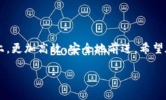   CFAP太空计划究竟是什么？TPWallet能为我们带来怎