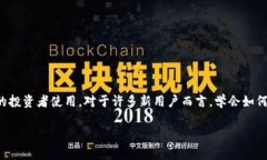 tpwallet是一款方便用户管理区块链资产的数字钱包