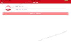 tpwallet是全球通用钱包吗tpwallet是全球通用钱包吗