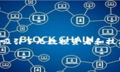 中本聪持币地址是比特币创始人中本聪（Satoshi