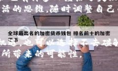 中本聪挖矿app官网入口比特币挖矿, 中本聪, 区块