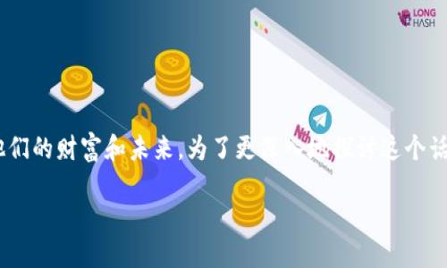 虚拟币会不会倒闭是一个引人深思的问题，对于很多投资者和普通用户来说，这个问题的答案关系到他们的财富和未来。为了更深入地探讨这个话题，我们首先需要了解什么是虚拟币，它们的运作原理，以及在这个快速变化的市场中可能面临的风险。

虚拟币会不会倒闭？揭示数字货币的未来走势