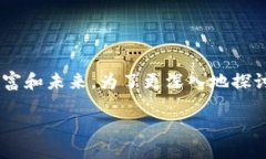 虚拟币会不会倒闭是一个引人深思的问题，对于