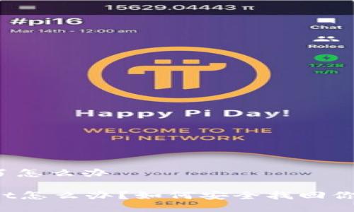 tpwallet丢了怎么办

丢了TPWallet怎么办？如何安全找回你的数字资产？