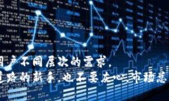   哪个软件可以看tpwallet的走势图？ /  guanjianci