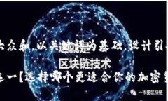 思考一个符合大众和，以关键词为基础，设计引