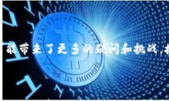 总结转账过程中的问题往往让人感到困惑，尤其