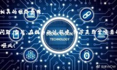 虎符交易所可以提币到tpwallet吗引言近年来，加密