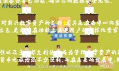   如何使用 TPWalletEOS 进行 EOS 代币管理？ /  guan