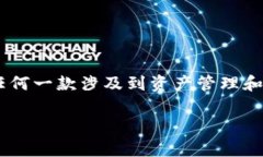 tpwallet是一个越来越受到用户关注的数字钱包应用