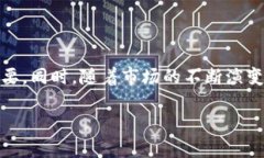 瑞波币钱包是一种专门用于存储、接收和发送瑞