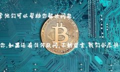 tpwallet怎么充值火币是许多用户心中存在的疑问。