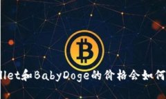 tpwallet和BabyDoge的价格会如何变化？