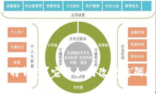 什么是0x开始的比特钱包？它将如何改变您的数字资产管理方式？