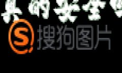 : 云币网的ZEC钱包真的安全吗？你该了解的几件事