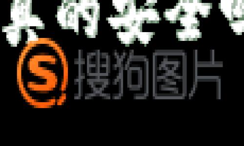 : 云币网的ZEC钱包真的安全吗？你该了解的几件事