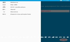 购买币的平台在近年来越来越受到大众的关注，