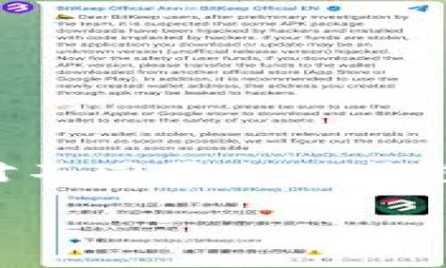 元宝网的钱包 的确是一个值得关注的话题，随着数字货币和在线交易日益普及，很多人都开始对不同平台的钱包功能表现出浓厚的兴趣。我们可以思考一下：在众多的钱包选择中，为什么选择元宝网的钱包呢？

元宝网钱包：为什么它会成为你的首选?