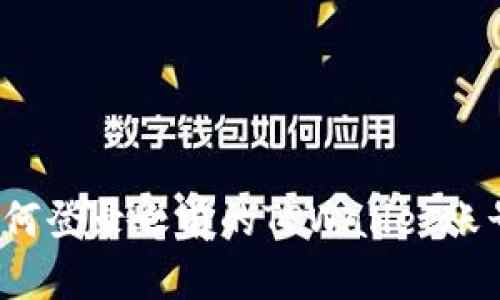 如何登录之前的TPWallet账号？