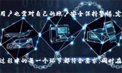 bar如何将欧易资产安全地转移到TPWallet？/bar  欧易