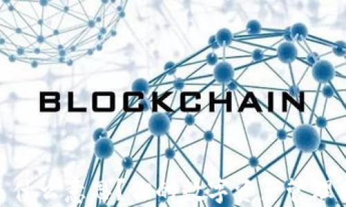 
TPWallet中的HD是什么意思？你的数字资产管理方式会因此改变吗？