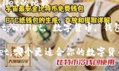 币安的钱包和tpwallet的比较关键词：币安钱包,